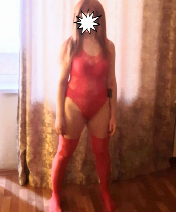Таня